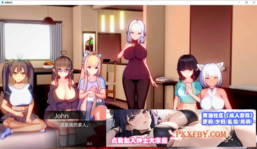 [欧美] [日系SLG/汉化/动态]完美家庭 Update8.1 汉化版[PC+安卓][FM/1.3G]-IS