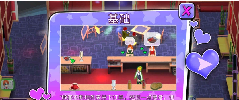 【经营模拟SLG/汉化/全动态】无尽俱乐部：女孩,爱,性 官方中文版【1.2G】-IS