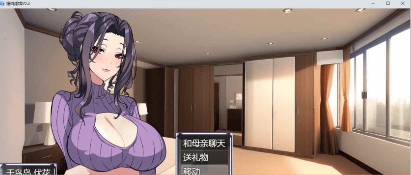 [调教养成SLG/中文/动态CG]眉肉银馆 Ver0.4 官方中文版[绯月仙行录作者新作][700M/百度]』-IS