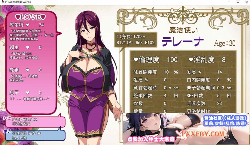 [RPG/汉化/动态][武田弘光]爆汝人妻的NTR银乱派对！支援者版V1.12 AI汉化版+自带全回想[新汉化][1.8G/百度]』-IS