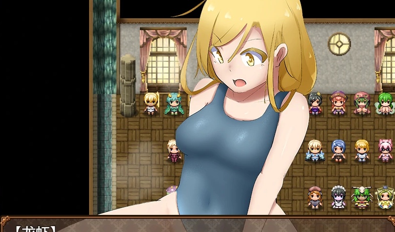 [日系RPG/2D/汉化] 色情女孩怪物2 エロッ娘モンスターズ2 Ver2.0 PC+安卓汉化版[百度][2.5G]』-IS