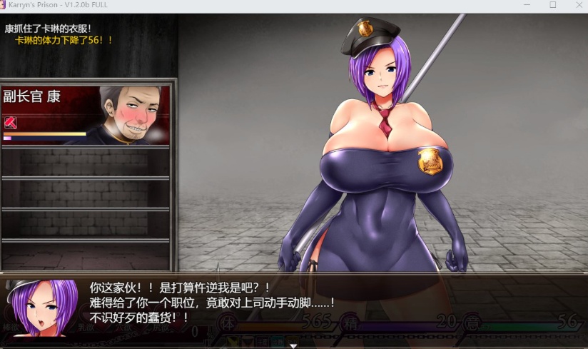 【爆款RPG汉化动态】卡琳·监狱长Ver1.20bFULL官方中文步兵版+DLC【大更新1.6G】【补档】-IS