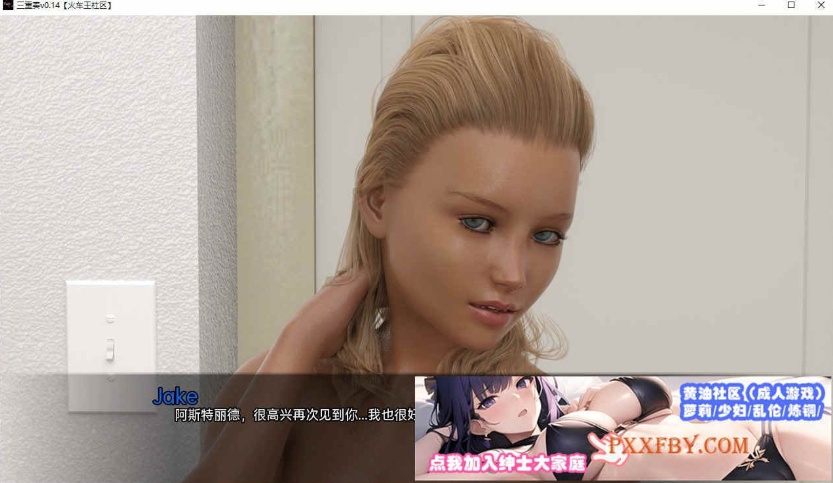 [欧美SLG/汉化/动态]三重奏v0.20 汉化版[PC+安卓][1.1G/夸克]』-IS