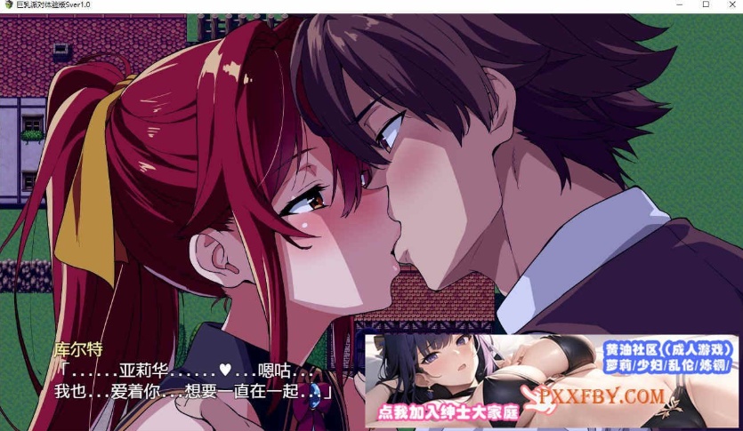 [RPG/汉化/动态][武田弘光]爆汝人妻的NTR银乱派对！支援者版V1.12 AI汉化版+自带全回想[新汉化][1.8G/百度]』-IS