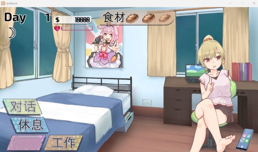 【互动SLG中文动态全CV】与姊姊同住的时光官方中文步兵版【新作800M】【补档】-IS 【互动SLG中文动态全CV】与姊姊同住的时光官方中文步兵版【新作800M】【补档】-IS