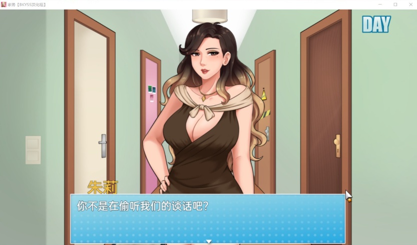 【欧美RPG汉化动态】家务Ver0.7.0【+PC】汉化版[僵尸生活作者]【更新1G】【补档】-IS