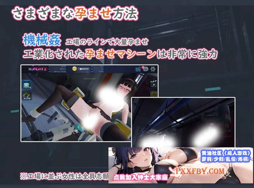 [欧美] [点击互动SLG/动态]最后的后宫～孕育的通货膨胀 正式版[新作/850M/夸克]-IS