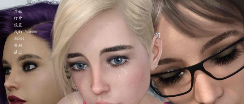 [鬼父SLG/汉化/动态]十六年后 EP.8.3 汉化版 [1.4G/百度]』-IS