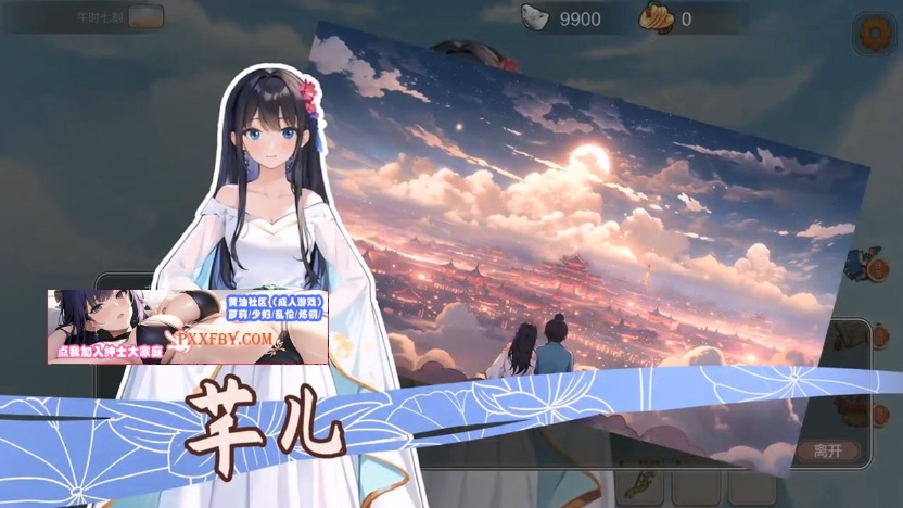 【互动SLG+RPG/中文/全动态】古代风流传 Steam官方中文版【950M/新作】-IS