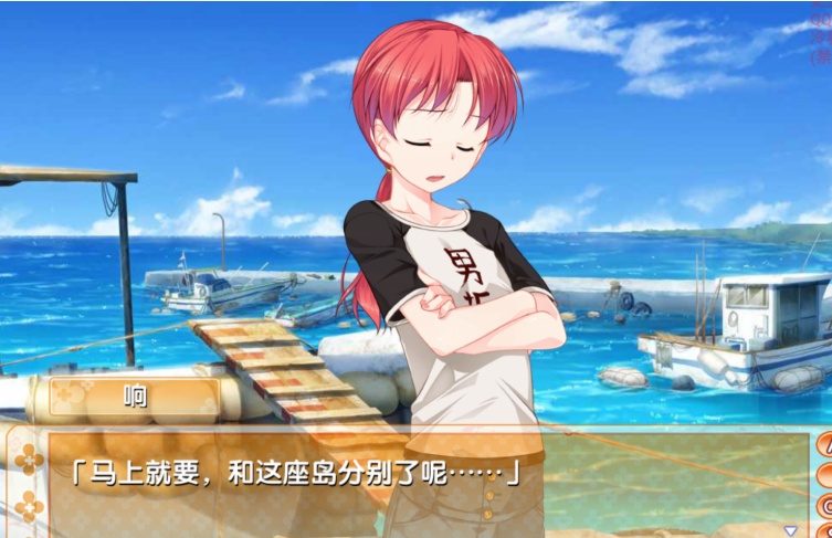 【ADV/破解版】女装海峡【安卓/451m】-IS