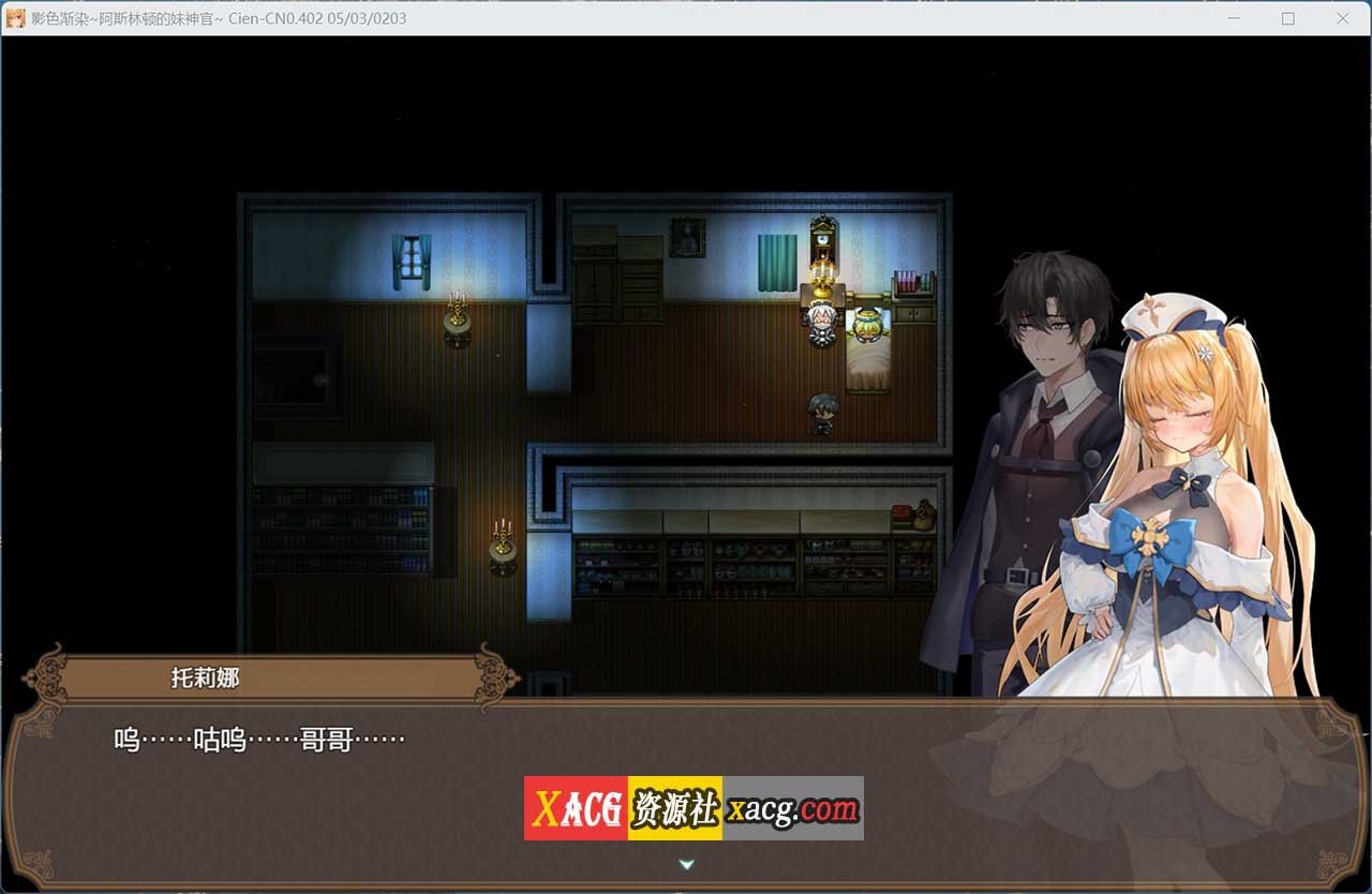 【爆款RPG/中文】影色渐染~阿斯林顿的妹神官~V0.402 官方中文版【5月更新/1.3G】-IS