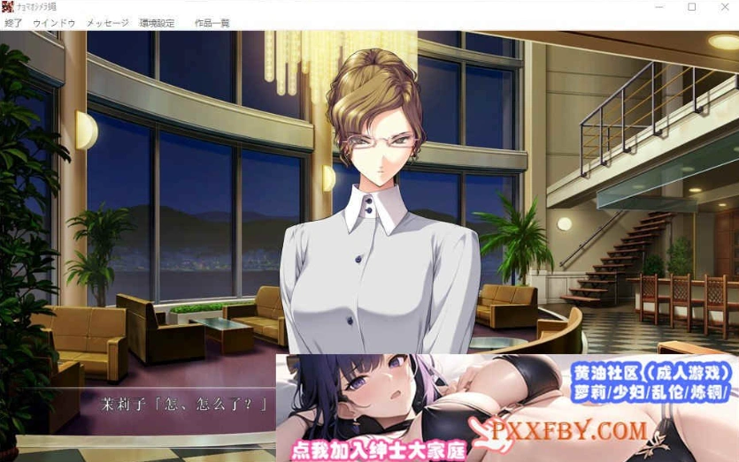 [精品ADV/汉化/CV]女系家族III ～秘密HIMITSU卑密 AI汉化版+全CG存档[新汉化][3.2G/百度]』-IS