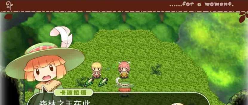 [像素ARPG/中文/动态]魔法少女小羊 官方中文步兵版+全回想解锁方式[新作/肉鸽/CV][520M/百度]』-IS