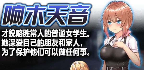 [爆款RPG/中文/动态]魔法少女天穹法妮雅V1.04 STEAM官方中文步兵作弊版+回想[佳作]2G/百度]』-IS