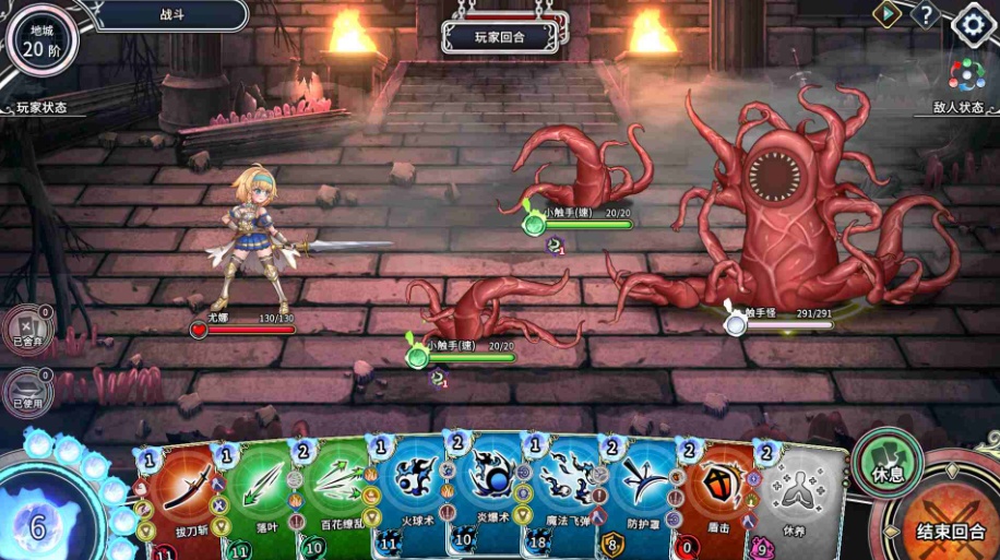 【卡牌战斗SLG中文全动态】带我去地下城吧!V1.05官方中文步兵版+特典【新作3G】-IS