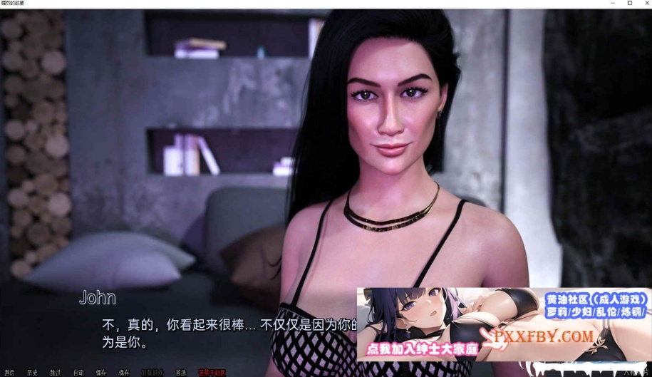 [欧美] [欧美SLG/汉化/动态]强烈的欲望V0.3e 汉化版[PC+安卓][FM/3.1G/百度]-IS