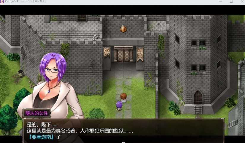 【爆款RPG汉化动态】卡琳·监狱长Ver1.20bFULL官方中文步兵版+DLC【大更新1.6G】【补档】-IS