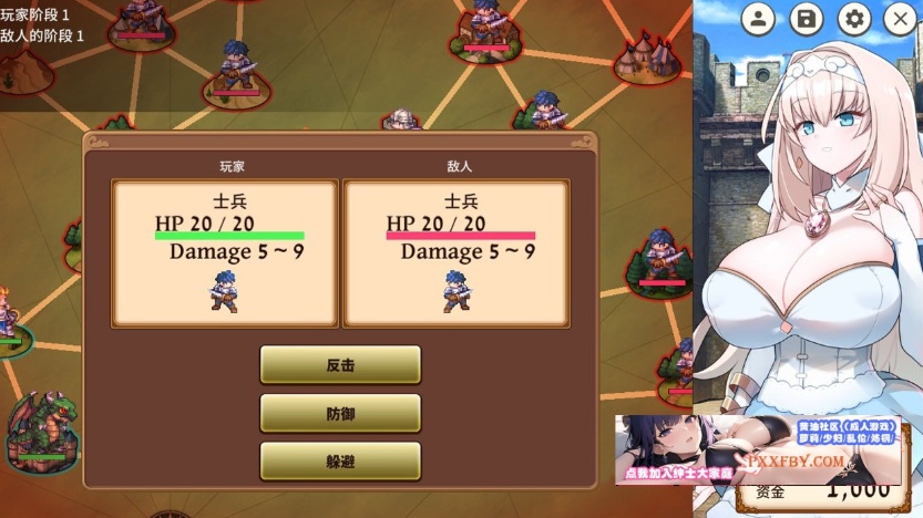 【战略SLG/中文/动态】新人军师公主大人的制胜秘诀 Steam官方中文步兵版【330M/新作】-IS