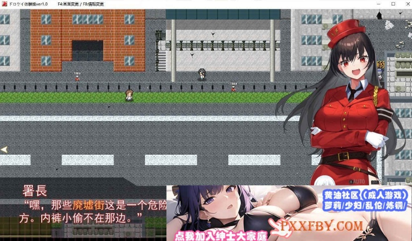 [RPG] [神作RPG/汉化/全动态]女警H小岛：ケイドロ V1.06 AI汉化版+全CG存档[新汉化/H战斗][FM/4.5G/夸克]-IS