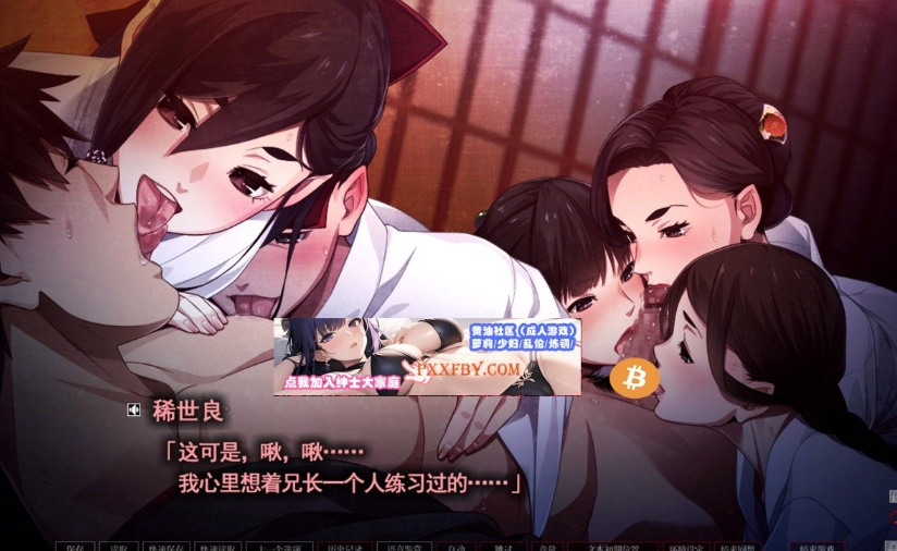 【大型黑暗ADV/汉化/全CV】Erewhon:乌有乡 V1.01 精翻完整汉化版+存档【4.2G/新汉化】-IS