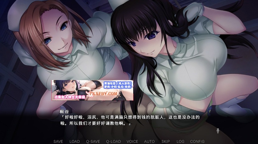 【另类ADV/中文】病房轶事3:在凶恶护士长主宰的医院卧底生活 官方中文版【1.5G/新作】-IS 【另类ADV/中文】病房轶事3:在凶恶护士长主宰的医院卧底生活 官方中文版【1.5G/新作】-IS