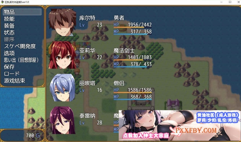 [RPG/汉化/动态][武田弘光]爆汝人妻的NTR银乱派对！支援者版V1.12 AI汉化版+自带全回想[新汉化][1.8G/百度]』-IS