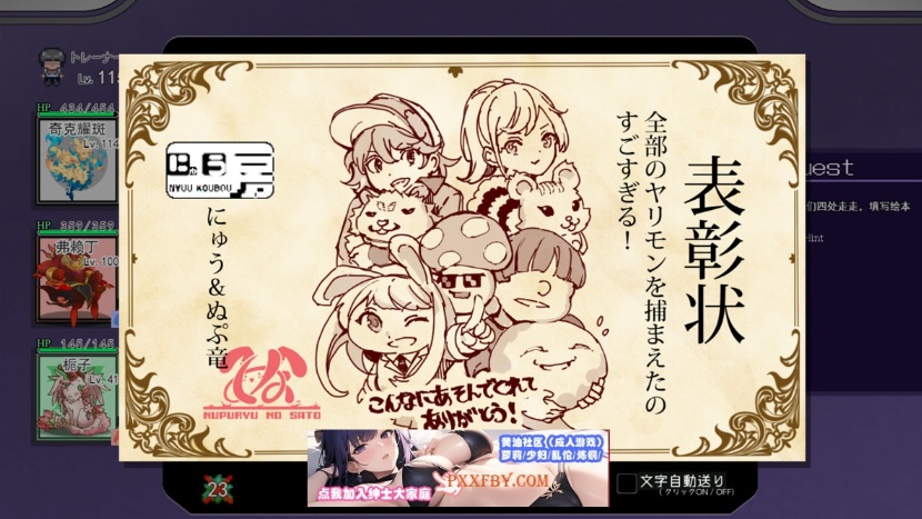 【像素RPG/汉化】[にゅう工房] H版宝可梦 v1.07 官方中文版【2.4G/更新】-IS