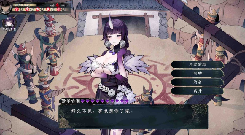 【神仙SLG中文全动态】不双修就去世+桌宠官中步兵版+存档攻略【新作CV2G】【补档】-IS