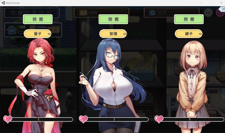 【经营互动SLG中文全动态CV】我的艾薇摄影工作室V1.7官方中文版【新作1G】-IS