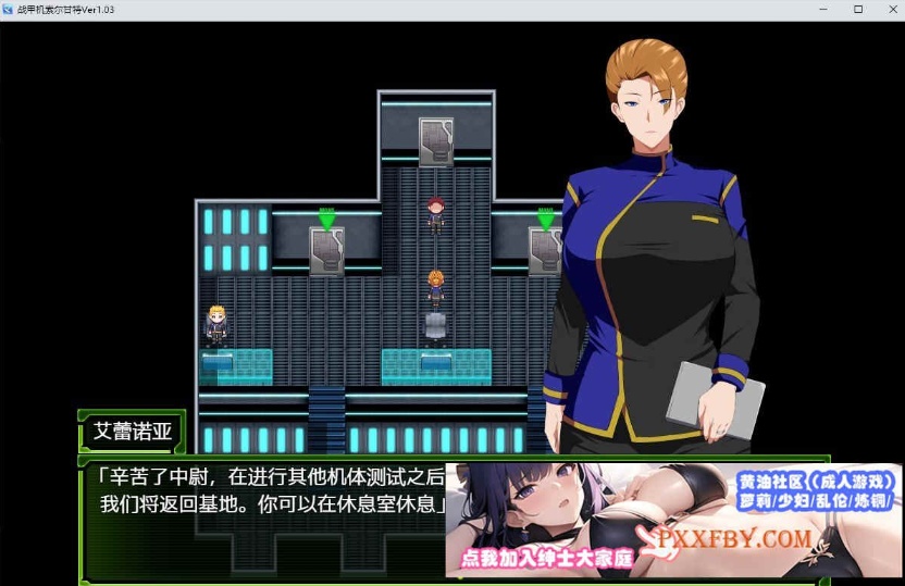 [爆款RPG/汉化]战甲机索尔甘特V1.03 AI汉化版+特典[新汉化/NTR][1.2G/百度]』-IS
