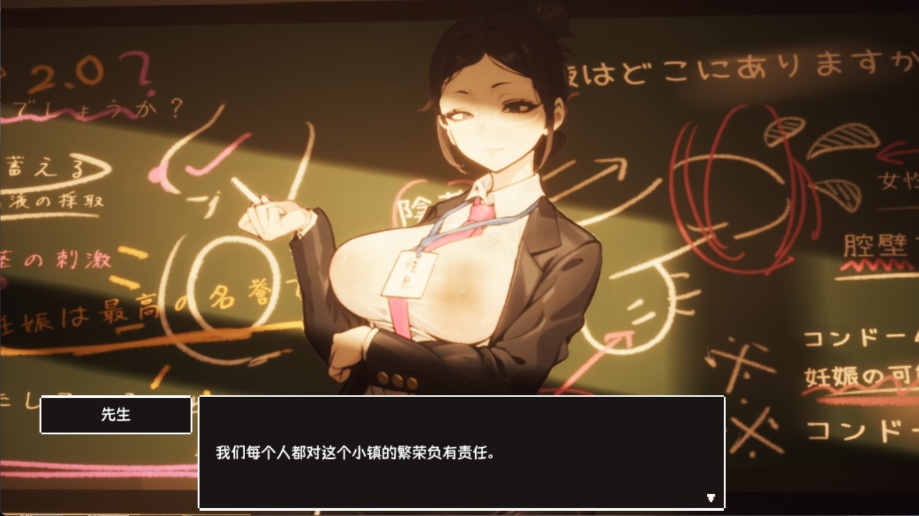 【3D大型RPG/自由开放世界/全动态】☆援助怀运学园☆V3.1 V7精翻汉化步兵版+全金币存档【大更新/CV/4G】-IS