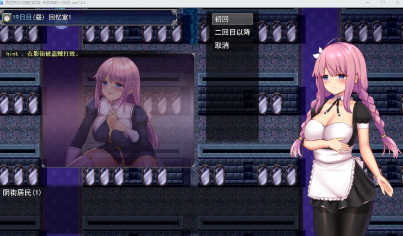 【大爆款RPG汉化动态】艾妮西娅与契约纹章Ver1.08步兵云汉化版+全CG存档【更新CV2.3G】-IS