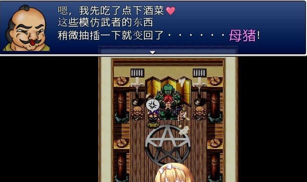 [RPG/汉化/动态]镇魔剑风传 葵 Ver2.0e 精翻汉化版[新汉化/极致战斗エロ/CV][500M/百度]』-IS