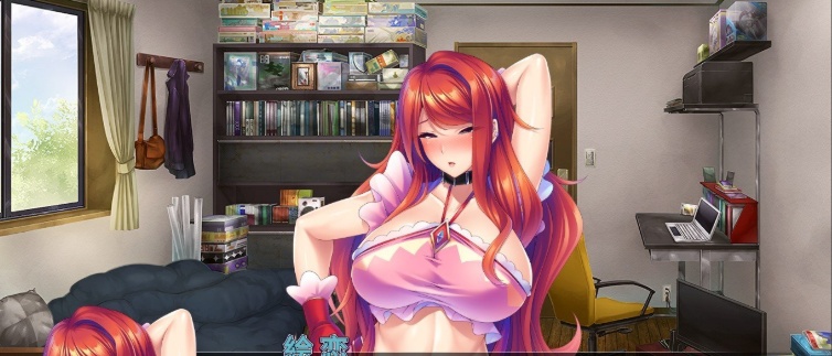 [拔作ADV/中文/CV]性瘾辣妹COS诱惑 官方中文版+全CG存档[新作][1.1G/百度]』-IS