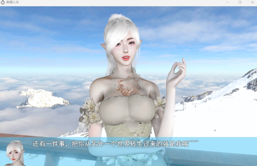 【RPG中文动态】我的幸福人生V0.8.1【安卓+PC】中文版【更新6G】【补档】-IS