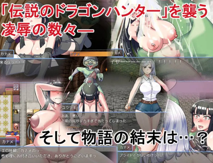 [RPG/中文]哥布林征服者 官方中文步兵版[新作][800M/百度]』-IS