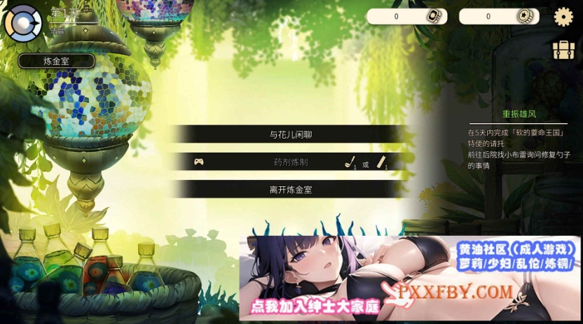 [SLG] [互动SLG/中文]在大雪封山的日子里也要努力玩弄管家V1.0.2 官方中文步兵版[新作][FM/600M]-IS