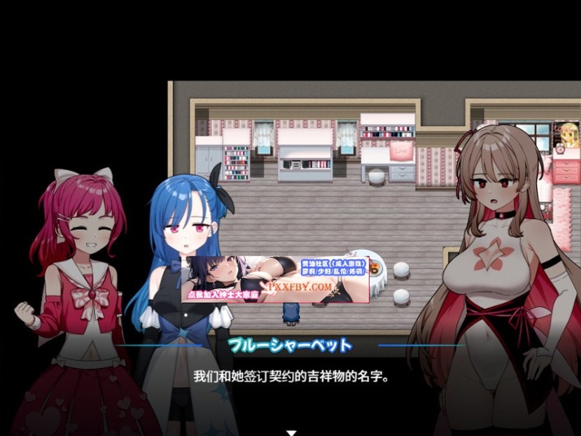 【爆款RPG/汉化】魔法少女Levantie的直播间观众越多越强 Ver1.6 AI汉化版【1.6G/新汉化】-IS