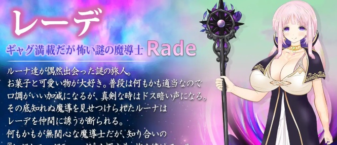 [日系RPG/汉化/动态] 苍穹魔导士露娜：传说中的天才魔导士 云翻汉化版 [百度][3G]』-IS