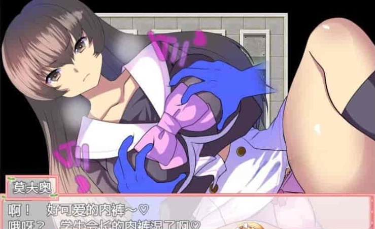 [RPG/汉化/NPC奸]在有魔法少女的学校自由侵犯NPC 御光精翻版PC+安卓[百度][1G]』-IS