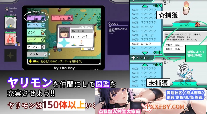 [RPG] [爆款RPG/中文/动态]只有我的神秘规则！赢了女训练师的话H是理所当然的V1.08 官方中文版[更新/H版宝可梦][FM/2.3G/夸克]-IS