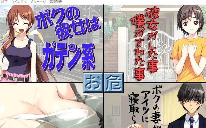 [大作ADV/汉化/全动态]NTR民工女友：我的女友是蓝领 精翻汉化版+存档[全CV][1.7G/百度]』-IS