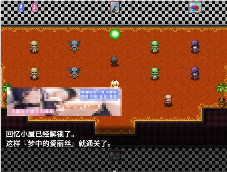 【凌辱RPG/中文】梦中的爱丽丝 STEAM官方中文版+自带全回想【520M/新作】-IS