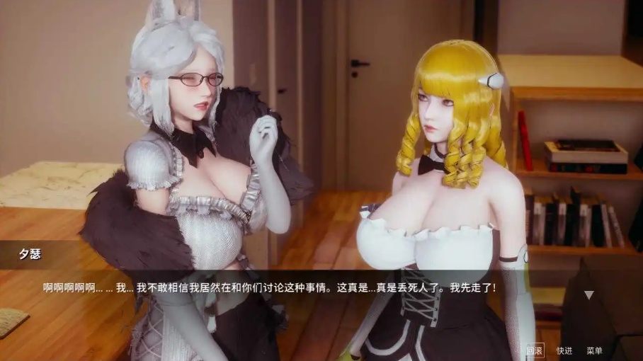 【神作SLG/官中/动态】凤凰0.8.0.1官方版【PC+安卓/2.66G/更新】-IS