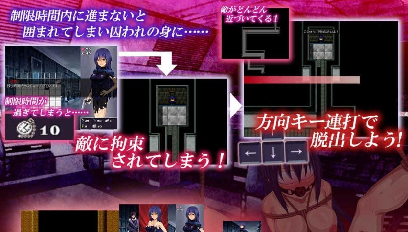 [RPG/汉化] 特工卡莲-暗组织潜入搜查！Ver1.00 汉化中文版 [百度][100M]』-IS