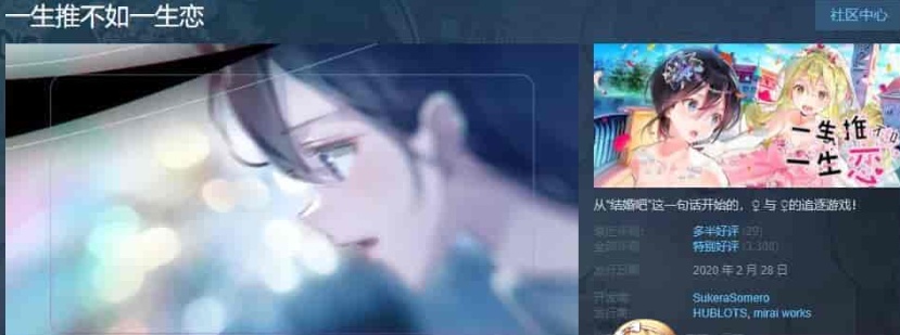 [百合ADV/中文/全CV]一生推不如一生恋？！R18官方中文硬盘版[百度][1.7G]』-IS