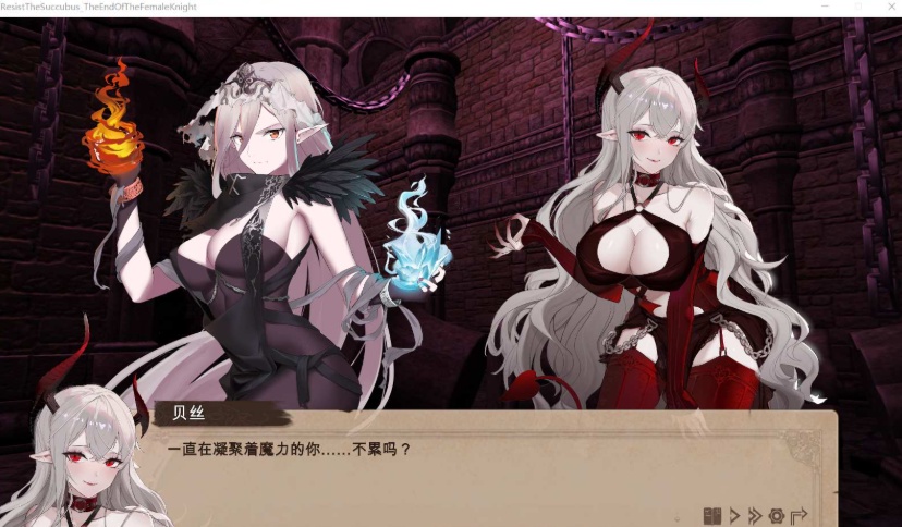 【战略SLG中文CV】抵抗魅魔-被魔纹侵蚀的女骑士的末路官方中文步兵版+全CG存档【新作自走棋2.4G】【补档】-IS