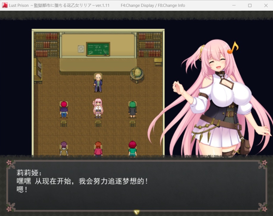 【爆款RPG汉化全动态】在监狱都市中堕落的花季少女丽丽娅V1.11AI汉化版+存档【新汉化CV5.3G】-IS