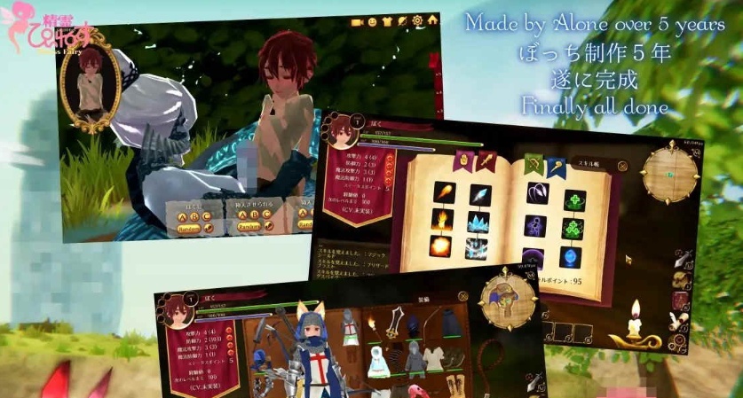 [3D动作RPG/中文/全动态]EROTAS2-来自妖精的试炼-V1.02官方中文版[新作][1G/百度]』-IS