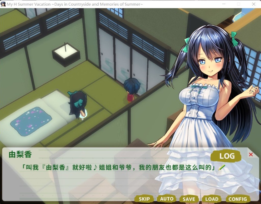 【探索RPG中文动态全CV】我的H暑假Build.9001226官方中文版+攻略+存档【新作2.2G】【补档】-IS